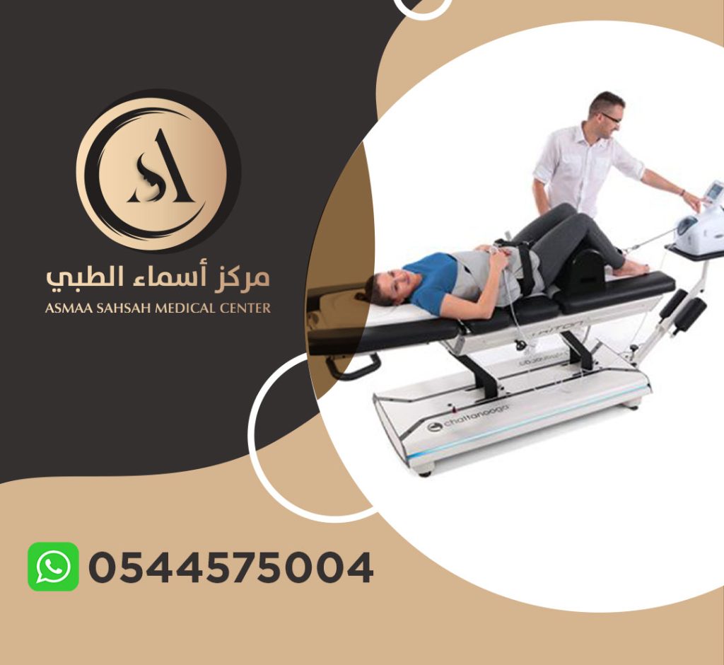 شد الفقرات بدون جراحة في الشارقة