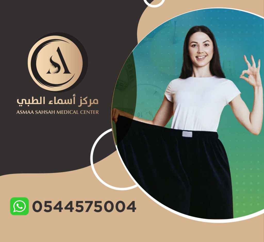 إزالة الدهون بدون جراحة في الشارقة