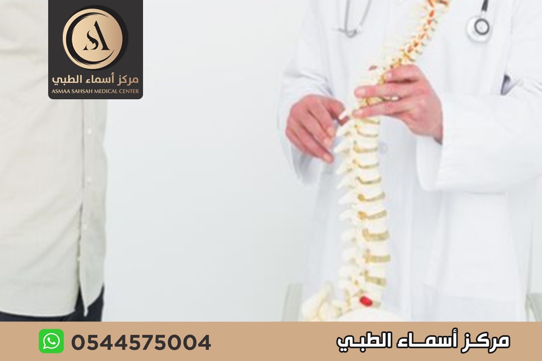 علاج آلام اسفل الظهر في الشارقة