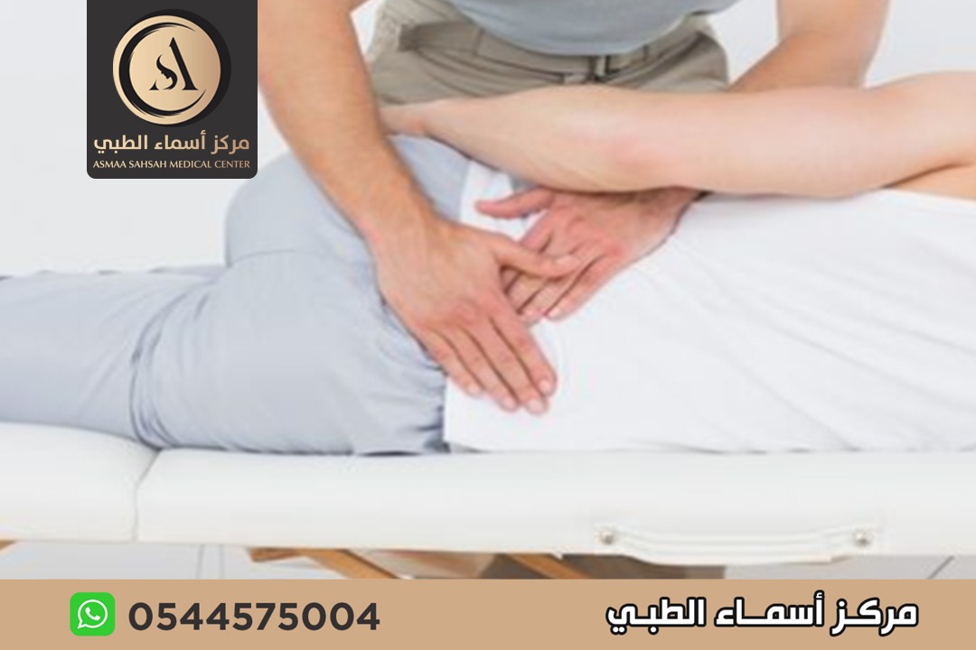 علاج آلام اسفل الظهر في الشارقة