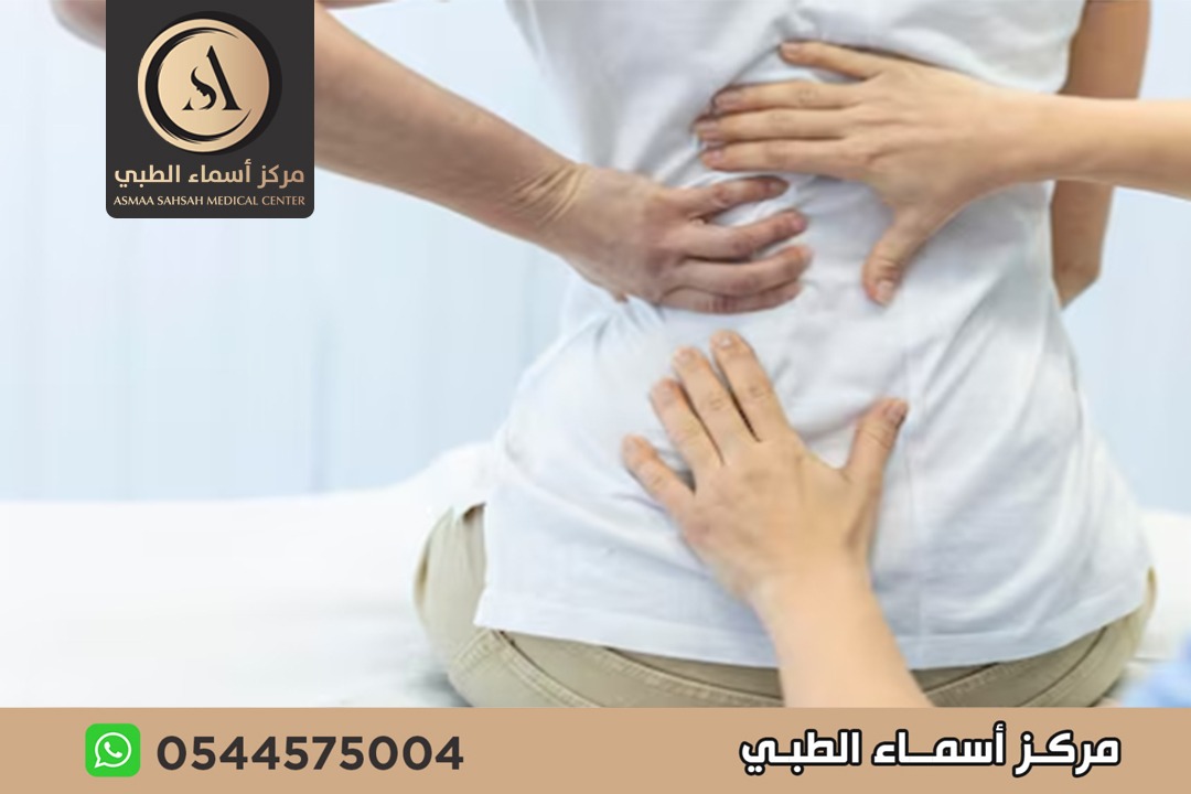 علاج آلام اسفل الظهر في الشارقة