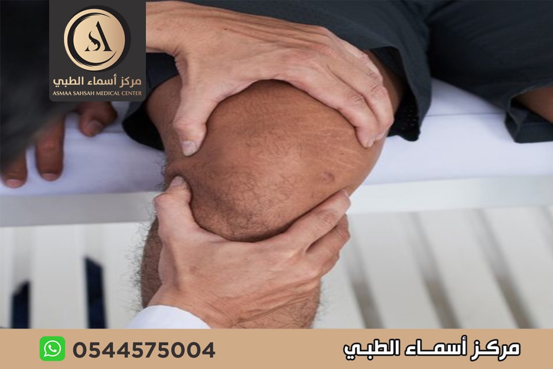 علاج خشونة الركبة في الشارقة