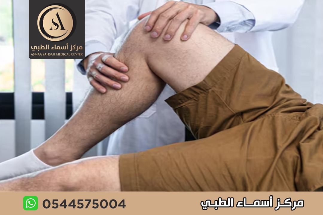 علاج خشونة الركبة في الشارقة